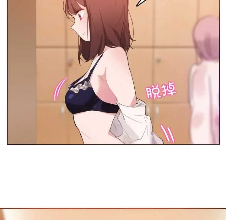 漫画《无与伦比的日常》第12话第5张图