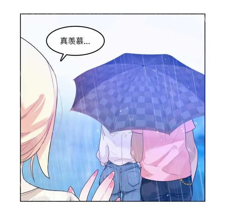 漫画《无与伦比的日常》第12话第74张图