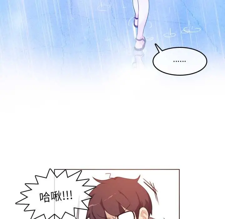 漫画《无与伦比的日常》第12话第79张图