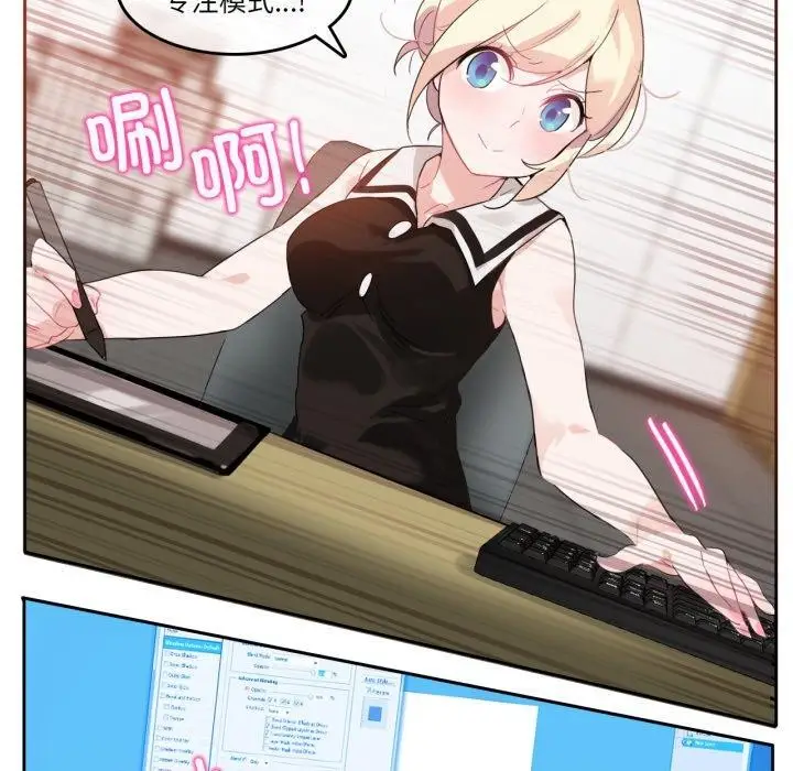 漫画《无与伦比的日常》第13话第67张图