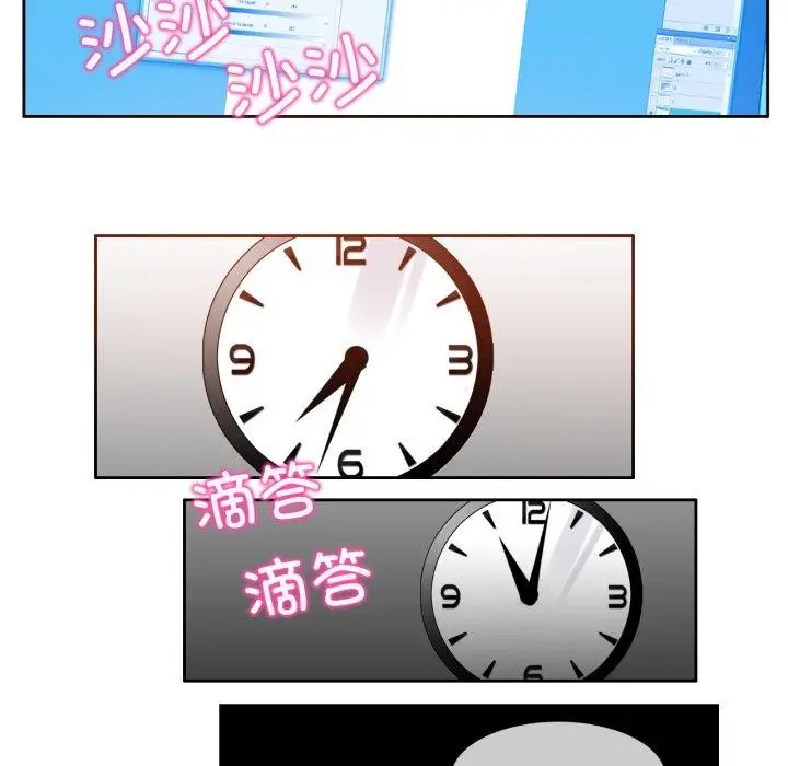 漫画《无与伦比的日常》第13话第68张图