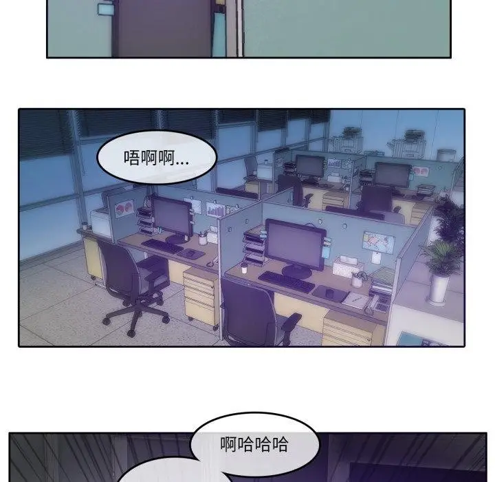 漫画《无与伦比的日常》第13话第70张图