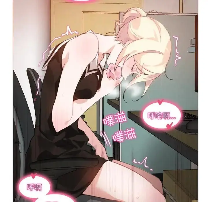 漫画《无与伦比的日常》第14话第12张图