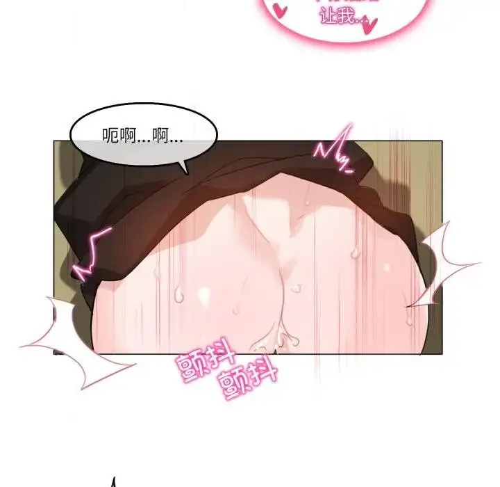 漫画《无与伦比的日常》第14话第27张图