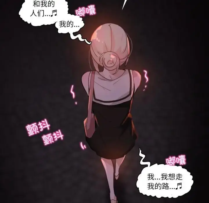 漫画《无与伦比的日常》第14话第43张图