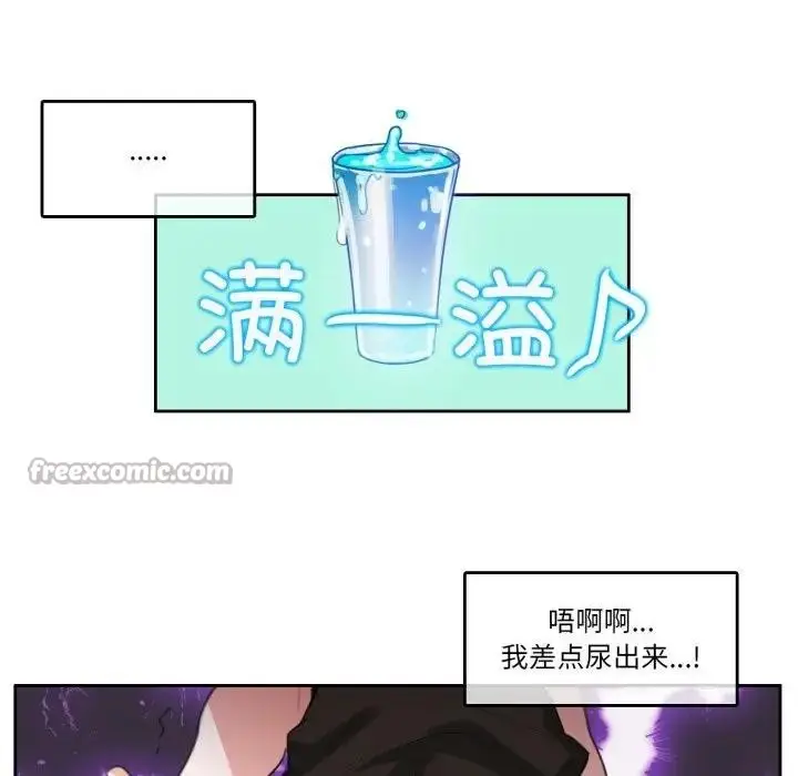 漫画《无与伦比的日常》第14话第45张图