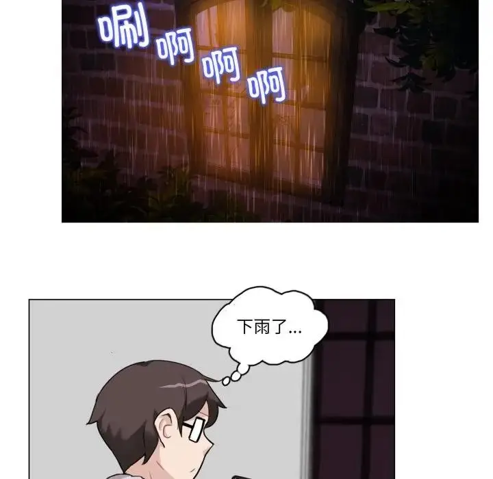 漫画《无与伦比的日常》第14话第52张图