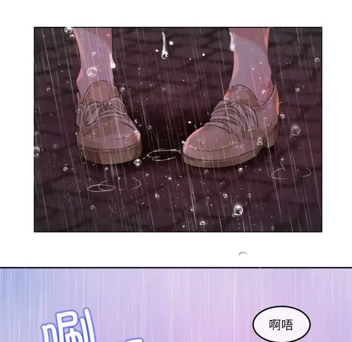漫画《无与伦比的日常》第14话第56张图