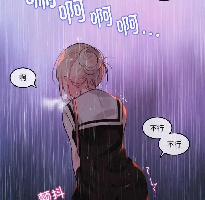 漫画《无与伦比的日常》第14话第57张图