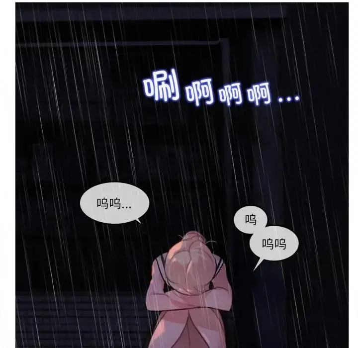 漫画《无与伦比的日常》第14话第63张图