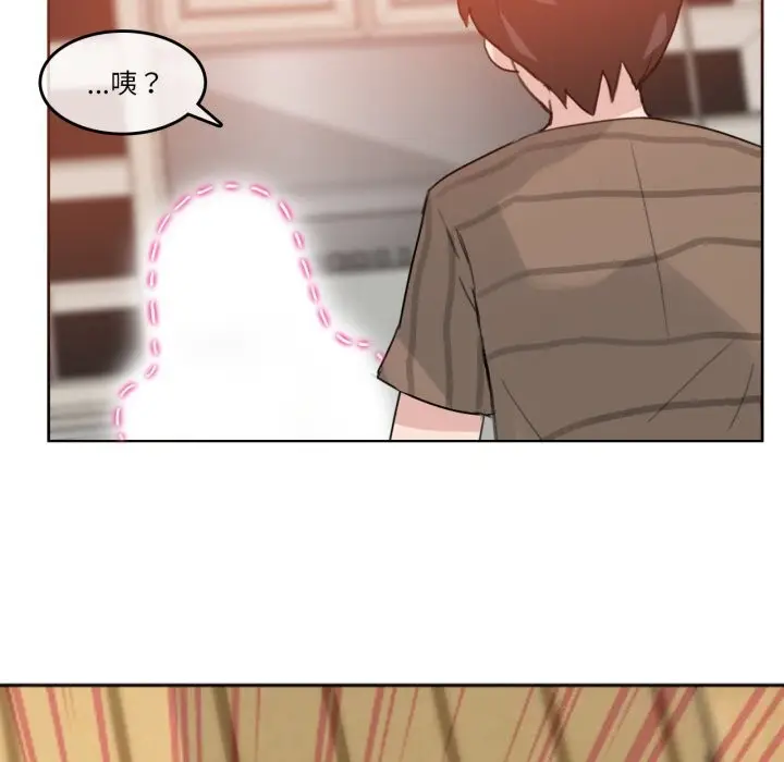 漫画《无与伦比的日常》第15话第27张图