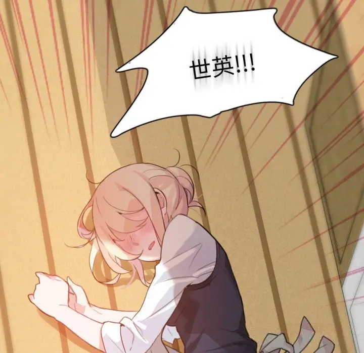 漫画《无与伦比的日常》第15话第28张图