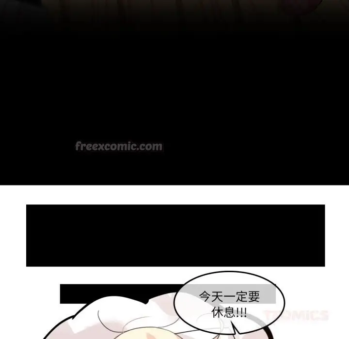 漫画《无与伦比的日常》第15话第30张图