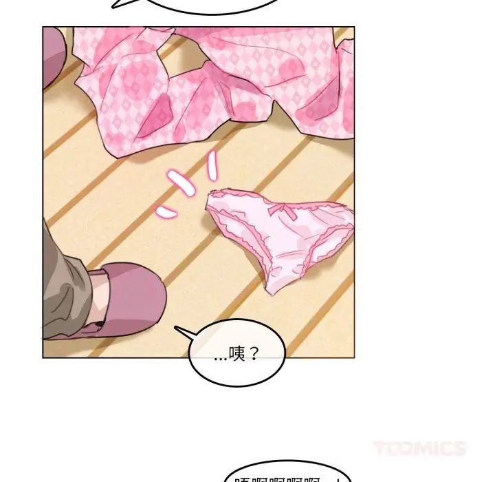 漫画《无与伦比的日常》第15话第48张图