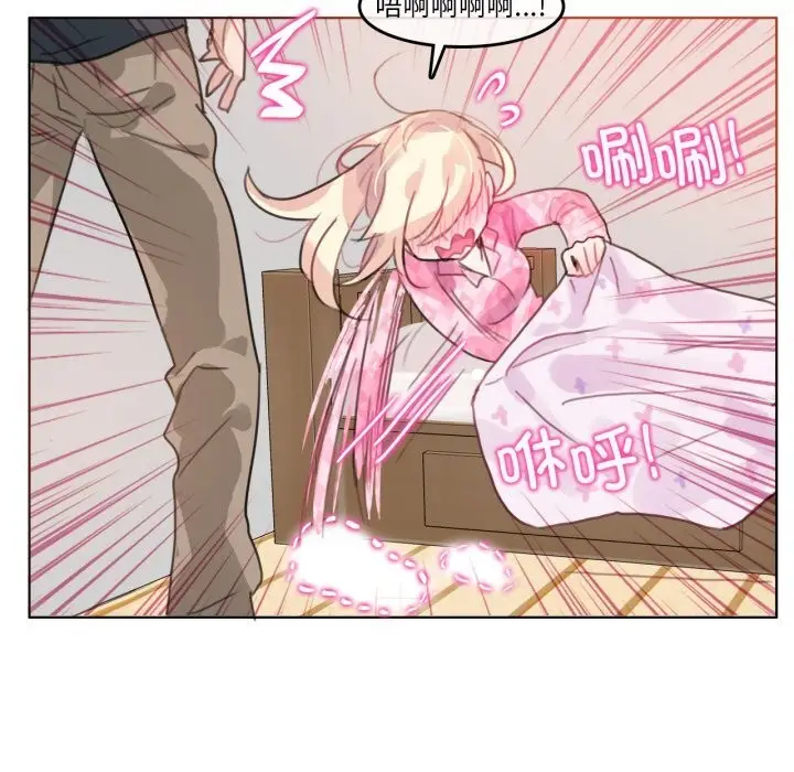 漫画《无与伦比的日常》第15话第49张图
