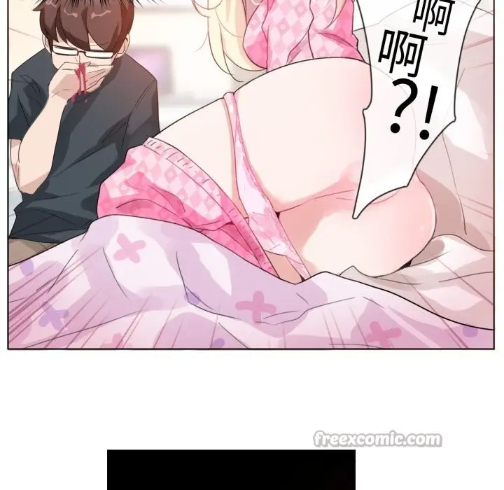 漫画《无与伦比的日常》第15话第75张图