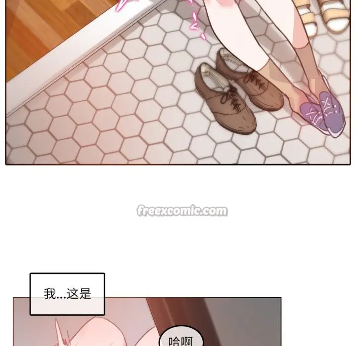 漫画《无与伦比的日常》第16话第15张图