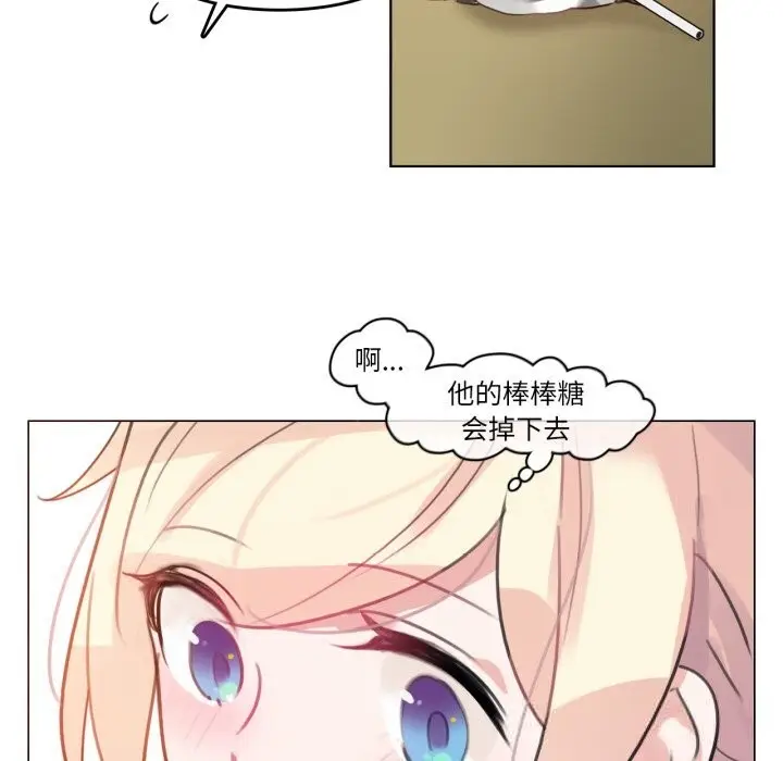 漫画《无与伦比的日常》第16话第44张图