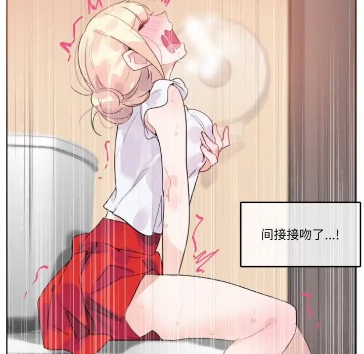 漫画《无与伦比的日常》第16话第53张图
