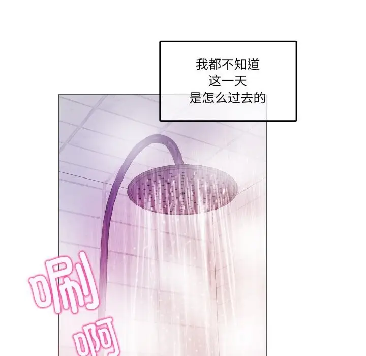 漫画《无与伦比的日常》第16话第68张图