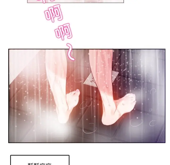 漫画《无与伦比的日常》第16话第69张图