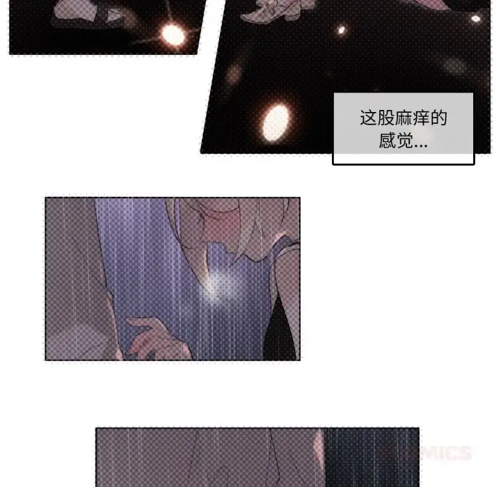 漫画《无与伦比的日常》第16话第86张图