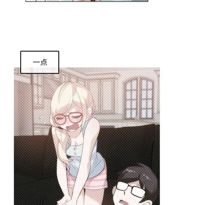 漫画《无与伦比的日常》第16话第88张图