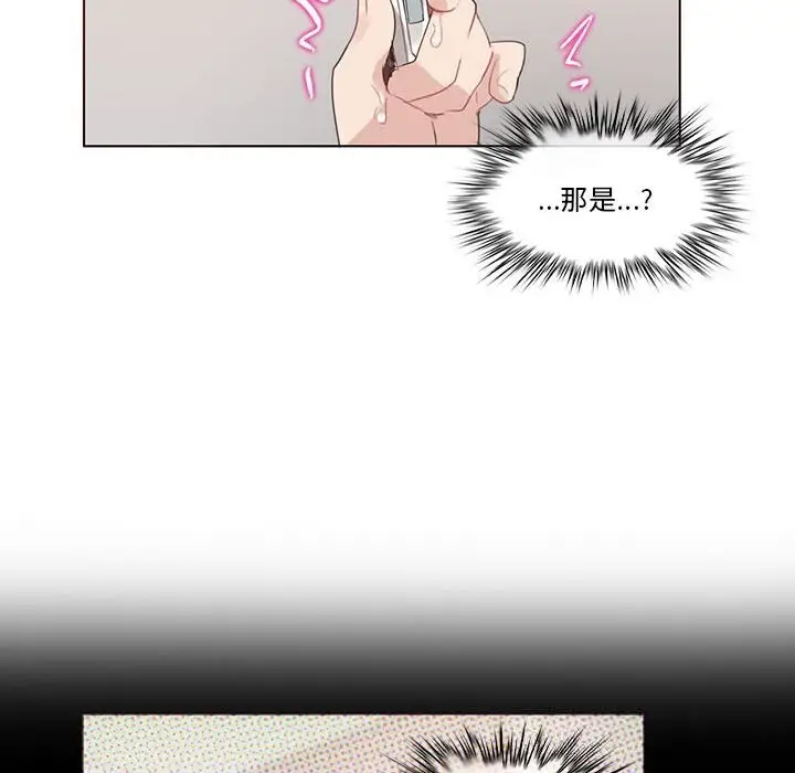 漫画《无与伦比的日常》第17话第55张图