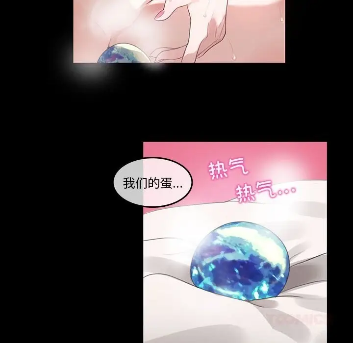 漫画《无与伦比的日常》第18话第22张图