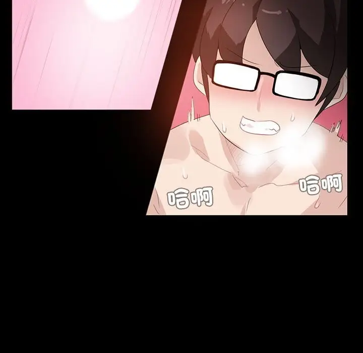 漫画《无与伦比的日常》第18话第25张图
