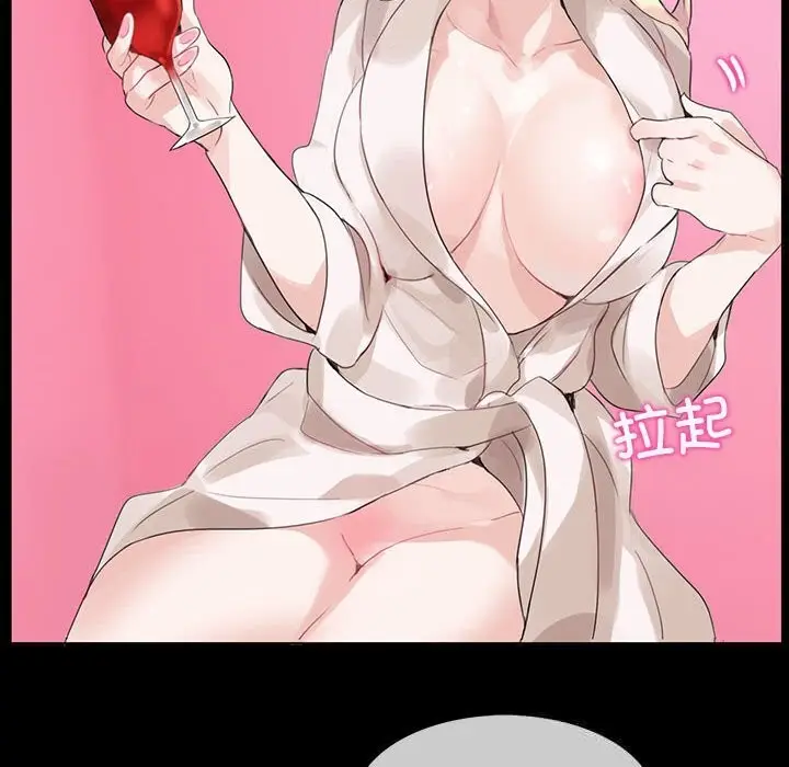 漫画《无与伦比的日常》第18话第71张图