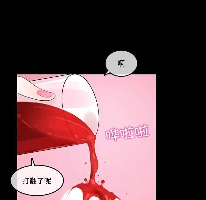 漫画《无与伦比的日常》第18话第77张图