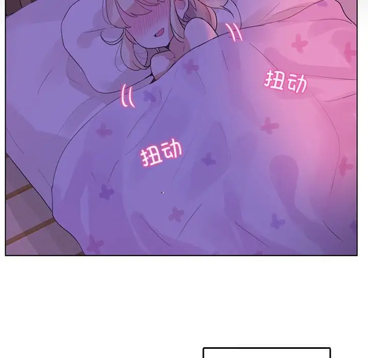 漫画《无与伦比的日常》第18话第80张图