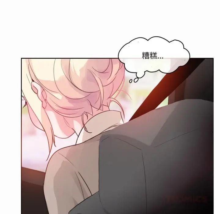 漫画《无与伦比的日常》第19话第50张图