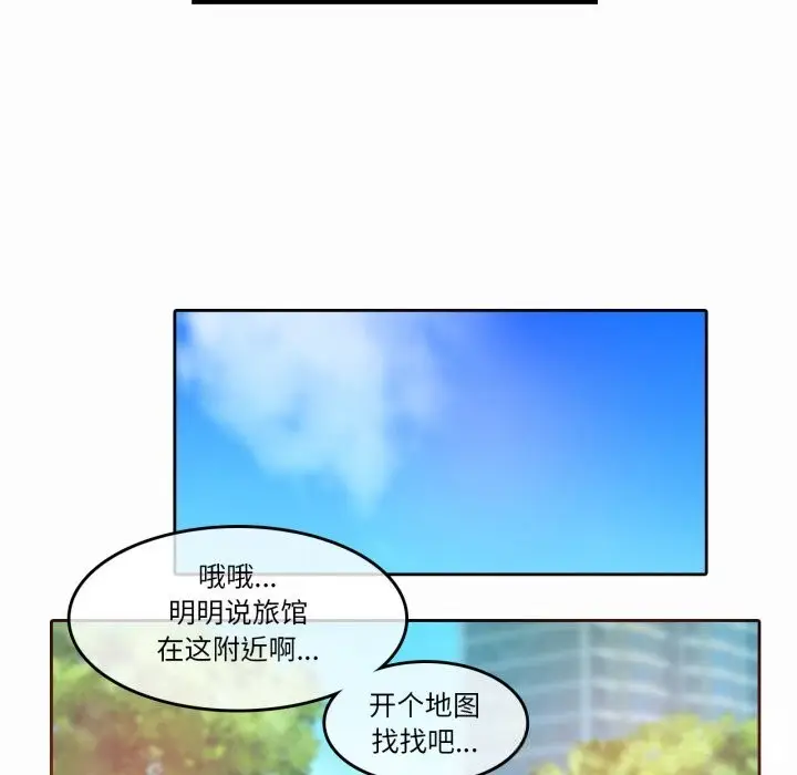 漫画《无与伦比的日常》第20话第13张图