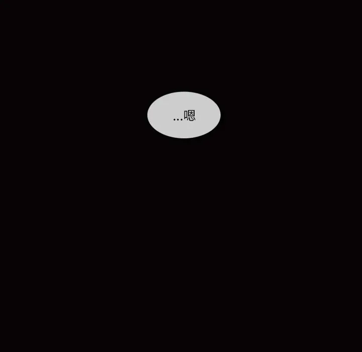 漫画《无与伦比的日常》第20话第39张图