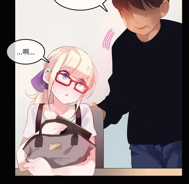 漫画《无与伦比的日常》第20话第63张图