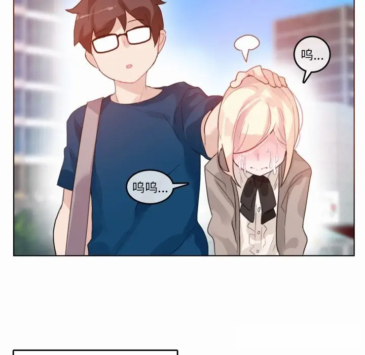 漫画《无与伦比的日常》第20话第76张图