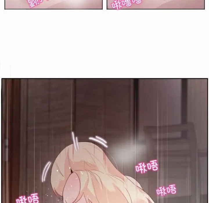 漫画《无与伦比的日常》第21话第57张图