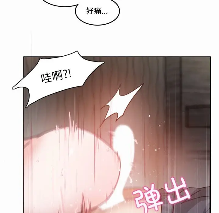 漫画《无与伦比的日常》第21话第64张图