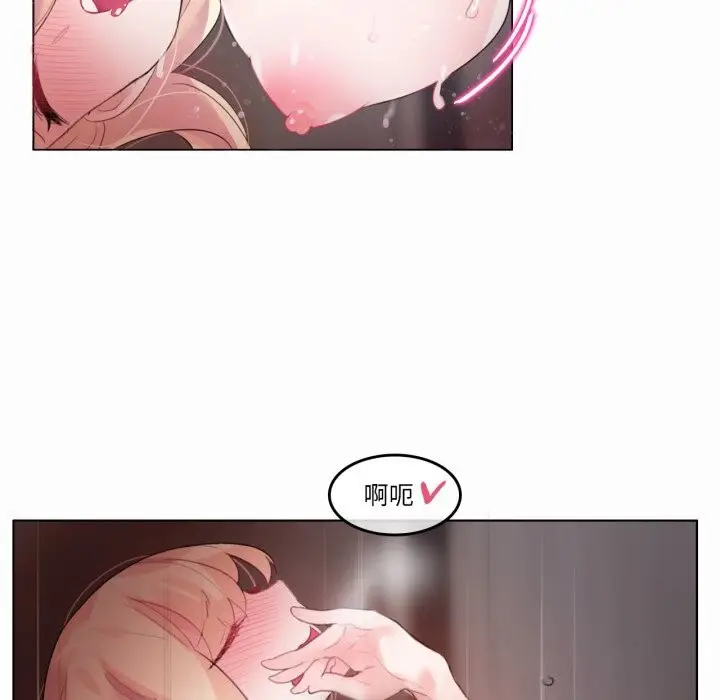 漫画《无与伦比的日常》第22话第13张图