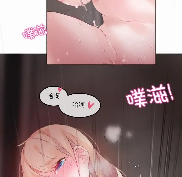 漫画《无与伦比的日常》第22话第16张图