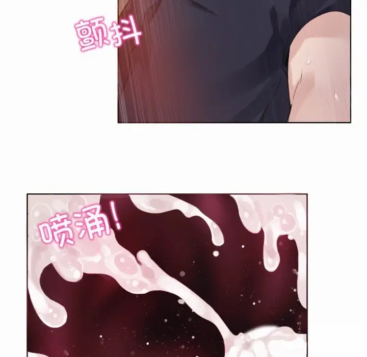 漫画《无与伦比的日常》第22话第41张图