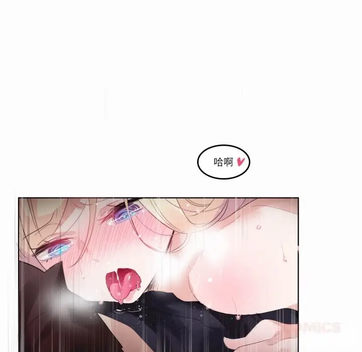 漫画《无与伦比的日常》第22话第6张图