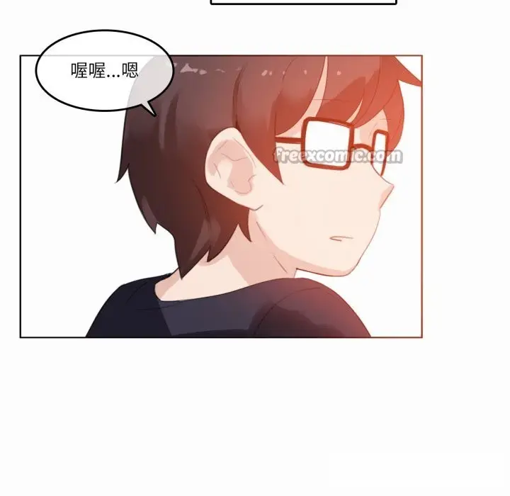 漫画《无与伦比的日常》第22话第60张图