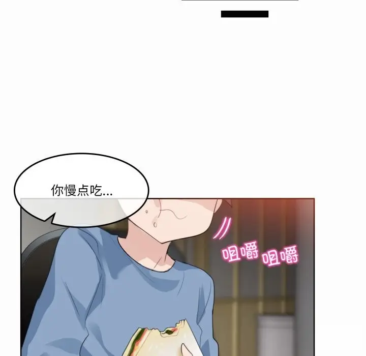 漫画《无与伦比的日常》第23话第43张图