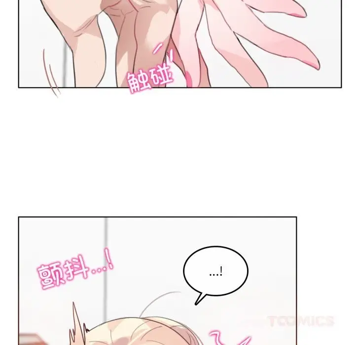 漫画《无与伦比的日常》第23话第62张图