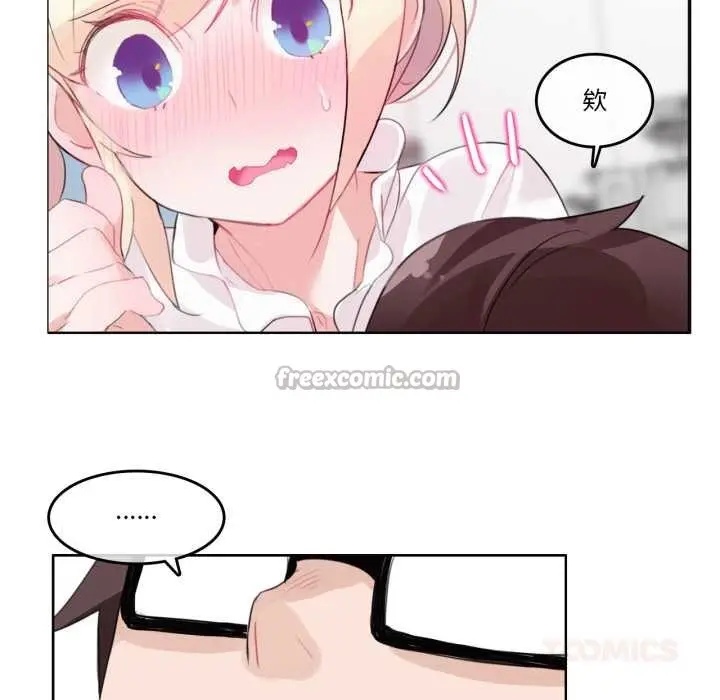 漫画《无与伦比的日常》第24话第30张图