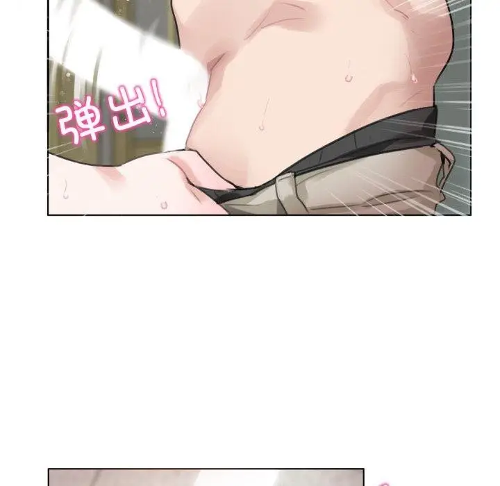 漫画《无与伦比的日常》第25话第24张图