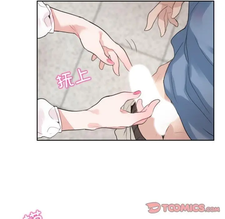 漫画《无与伦比的日常》第25话第26张图